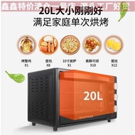 セ☬Oven household small 20 liters 40 liters biscuits non-stick oven breakfast 20L home pizza oven aut