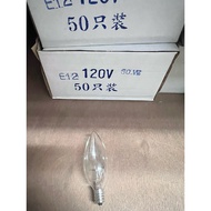 E12 E14 E17 25W 40W 60W Sharp Clear Bulb Diffuser Bulb Salt Lamp Essential Oil Bulb