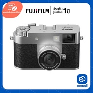Fujifilm X Half Digital Camera สี Silver ประกันศูนย์ (เช็คสินค้าก่อนสั่งซื้อ) ECMall