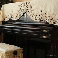 French High-End Light Net Simple Cover Cloth High-End Cover Anti-dust Cover High-End Atmospheric Lux