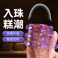 Mystery Princess Penis Cover Male Sex Ring Adult Sex Products Adult Toy Box Rules:/Box%250701