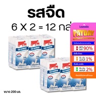 ไทย เดนมาร์ค แพ็ค 12กล่อง นม ยูเอชที รสจืด 200 มล. นมวัวแดง นมวัว ไทยเดนมาร์ค นมจืด นมไทยเดนมาร์ค ยก