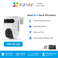 Ezviz H9C Series (H9C DUAL 2K/3K) กล้องวงจรปิดภายนอก รับประกัน 2ปี