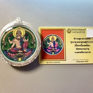 T Thailand Amulet LP Luang Nui 2550 Jatukam Oversized Model Pendant Silver Shell with Card