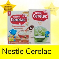 Nestle Cerelac Rice 200g/Cerelac Wheat&Honey 225G(x1box)