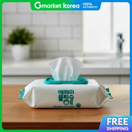 Atomy | Atomy Wet Wipes 1 Box (70 Sheets) 8-Pack. Same-Day Shipping for Orders Placed before 4 Pm on