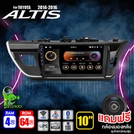 จอแอนดรอย จอ android ติดรถยนต์ IPS QLED แท้ 9นิ้ว TOYOTA ALTIS RAM2 RAM4 Apple Carplay แบ่ง2จอได้ An