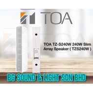 TOA TZ-S240W 240W Slim Array Speaker ( PER UNIT )( TZS240W )