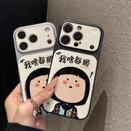 I'll do anything. Phone Case For Redmi K90 Pro Max K80 Ultra K70E K60E K50 Ultra K50i K40 K40S Turbo