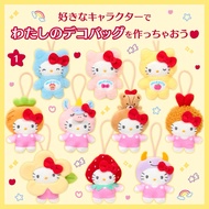 Kitty Random Keychain