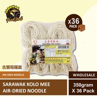 36 Packs | Sarawak Kolo Mee /Sebu Kampua Mee /Kuching Mee Pok (350g/pack) kolo mee sarawak kolo mee
