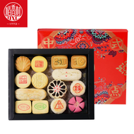 (Spot) 稻香村 中式传统高档精美糕点礼盒 Specialty Pastry Gift Box-1400g