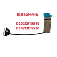 Suitable for Lenovo T14 Gen 5 Screen Cable LT4E0 5C11P26232 02C015510/20/40