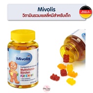 ล็อตใหม่ล่าสุด❗️Mivolis วิตามินรวมเยลลี่หมี เยลลี่วิตามินสำหรับเด็ก Multivitamin-Bärchen für Kinder 