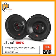 ลำโพง รถยนต์ JBL ของแท้ stage 3 637F