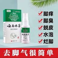 Anti fungal spray foot deodorant spray 30ml athlete foot treatment peeling antiperspirant relief itc