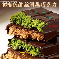 Limited Time Discount Sale 💥Taiwan Taiwan Ready Stock Ready Stock💥 Dubai Chocolate Pistachio Hazelnu