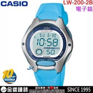 【金響鐘錶】預購,CASIO LW-200-2B,公司貨,10年電力,電子錶,防水50米,碼錶計時,LW-200,手錶