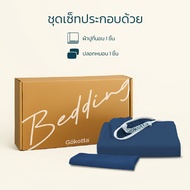 Gökotta 100% Natural Bamboo Fiber Bed Sheets – Soft to the Touch Cool and Comfortable Good Ventilati