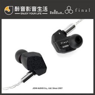 日本 final A5000 入耳式耳機.2Pin插針式可換線.台灣公司貨 醉音影音生活
