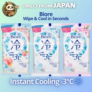 Kao Biore Cooling Body Sheets -3°C Instant Cool Wipes | Sweat & Odor Removal | Unscented / Floral / 