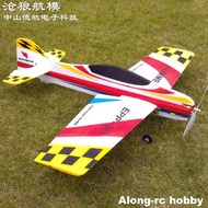 Stunt RC Plane EPP Durable Body 3D Tricks