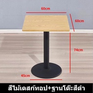 [ร้านแนะนำ] รับคูปองเพื่อซื้อ #โต๊ะบาร์ กลม โต๊ะบาร์ทรงสูง เส้นผ่านศูนย์กลาง 60cm โต๊ะกาแฟทรงกลม โต๊