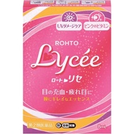8ml Lycee Normal Eye Drops & Lycee Contact For Lens Wearers[New Date with bill]