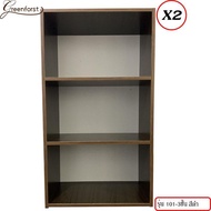 Greenforst ซื้อ1แถม1 ชั้นวางของ ชั้นวางหนังสือ3ชั้น ชั้นวางอเนกประสงค์ รุ่น 101