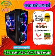 คอมพิวเตอร์ CPU i7/ RAM 16 GB/ SSD 240GB