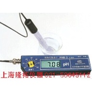 PH Meter Acidity Meter PHB-1 Portable Pen Test, Supply