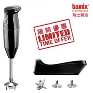 bamix - (香港行貨) 無線專業手提攪拌器 料理捧套裝 - 黑色