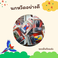 นกหวีดFox40*เสียงดังกังวาล 120 เดซิเบล คละสี