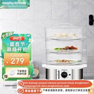 Get 7% coupon+ RICHARDS Electric Steamer Household Three-Layer Large Capacity Multi-Functional Steam