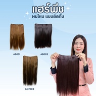 Hairpiece Curly Hair Clip Type Good AB001 AB8002 AC7003