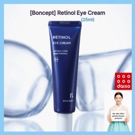 🇰🇷 [Boncept] Retinol Eye Cream, 25ml