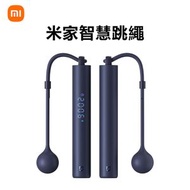小米 - 小米米家智能計數跳繩 健身減重運動工具 燃脂纖體 無線跳繩器 JUMP JUMP ROPE 家用智能無繩 訓練器材 減肥器材 有氧運動 無線球跳繩 健身器材 塑形 繩子 瘦身 燃脂 健身