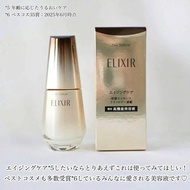 SERUM ELIXIR THE SERUM ELIXIR