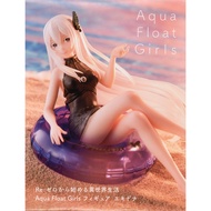 Taito AFG Re:zero Echidna