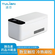 Household Thermostatic Box Refrigerator Box Rechargeable Smart Portable Car Medicine Insulin Mini In