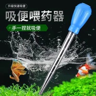 Fish tank vacuum cleaner toilet Suction Device water absorber fish vacuum cleaner Multifunctional water Changer Sand Washer fish Stool Separator fish tank vacuum cleaner, toilet cleaner, water absorber, fish feces cleaningpapa03.my20240415
