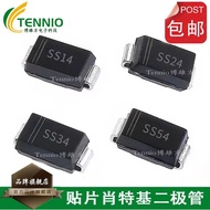 SS14 SS24 SS34 SS36 SS54 Repair Sample SMA Electronic Patch Shoteki Diode