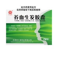 Male Easy Health No Stress Daily Adherence Simple