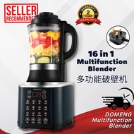 【SIRIM CERT.】RS DOMENG High Speed Cooking Blender Mixer/Soya Maker/Multifunction Blender Sambal Blen