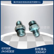 k19 k38Generator Set Accessories Nt855 Engine Parts Positive Connector30664674.6