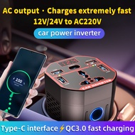 Car power inverter 12V to 220V inverter 24V to 220V inverter 12v 24v dual voltage to 220v car invert