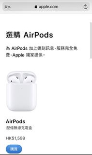 全新AirPods 配備無線充電盒