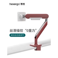 HEXERGO Huixiang Monitor Stand Desktop Computer Stand Mechanical Arm Column Display Arm Stand AE3