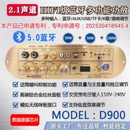 Special 2.1 Channel Original IC Bluetooth Power Amplifier Board High Bass Tuning Super Subwoofer Hig