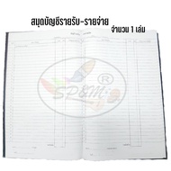 Account Book Income And Expenses